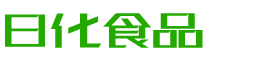 运城恩明贸易有限公司
